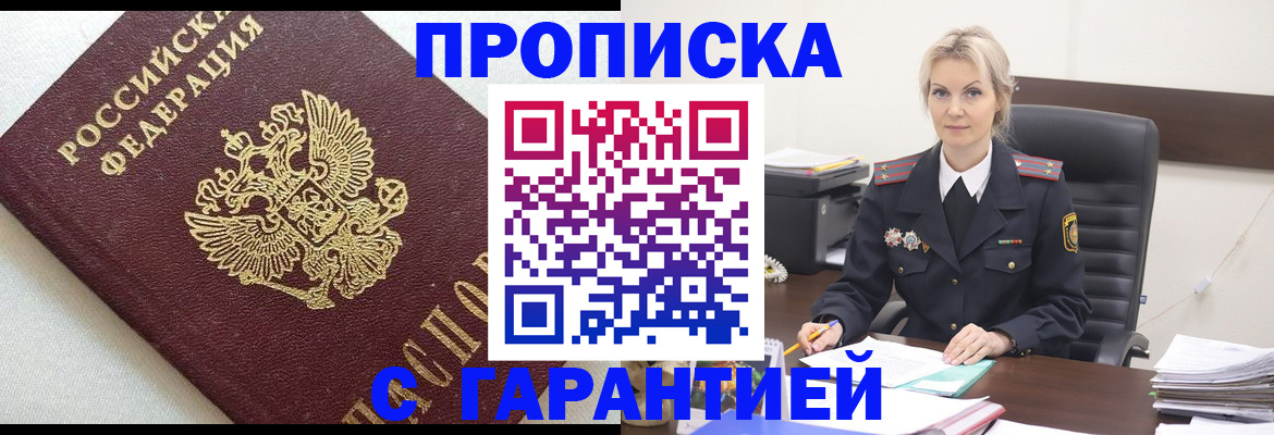 временная регистрация собственник в Дюртюли