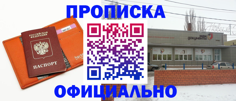 временная регистрация надежно в Дюртюли