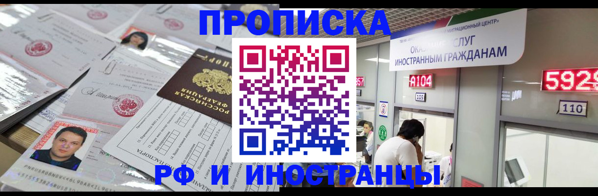 временная регистрация законно в Дюртюли