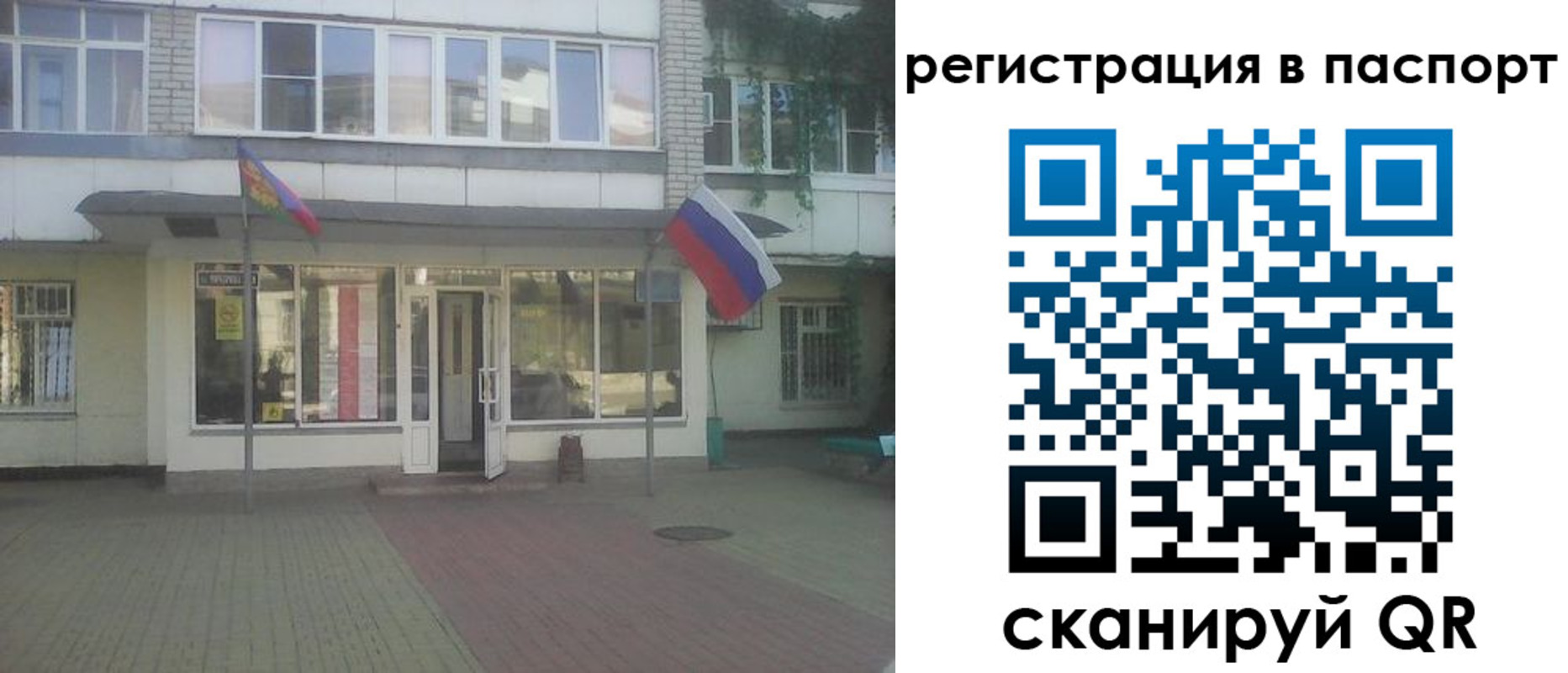 временная регистрация гарантия в Дюртюли