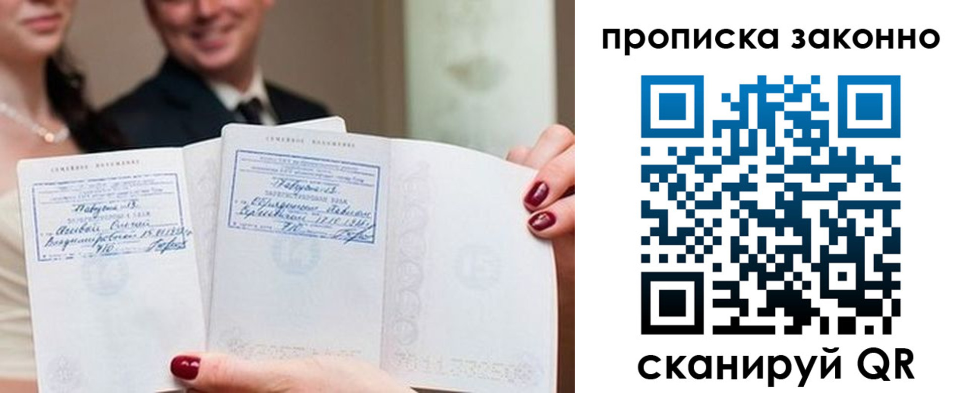 прописка поиск в Дюртюли