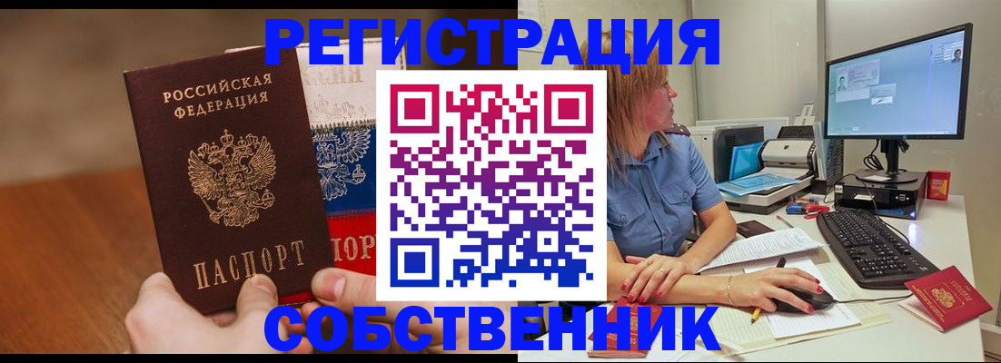 временная регистрация поиск в Дюртюли