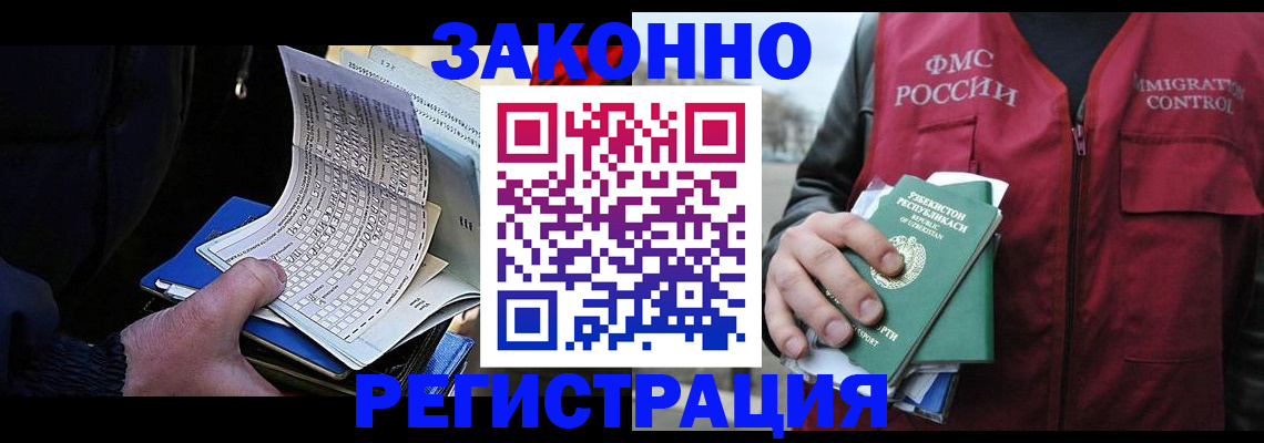 где прописаться в Дюртюли