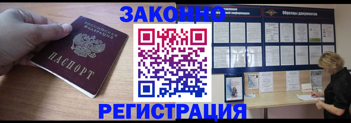 регистрация для дет. сада в Дюртюли