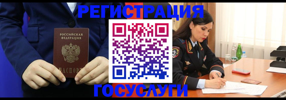 временная регистрация законно в Дюртюли