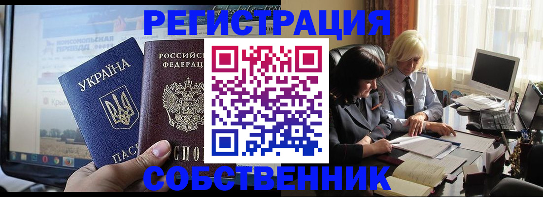 прописка регистрация в Дюртюли